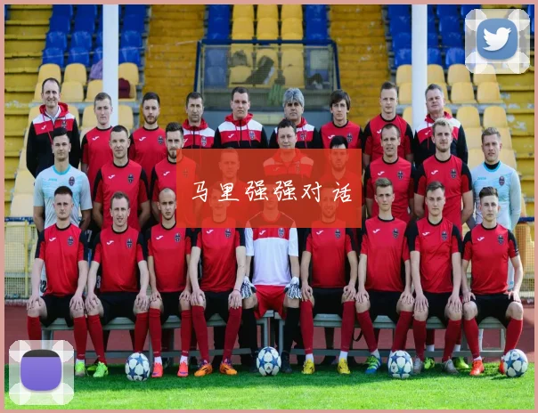马里强强对话