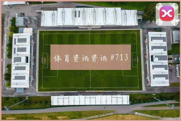 默西塞德德比国际迈阿密勒沃库森冲上榜首